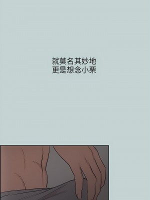 適合劈腿的好日子 1-131話[完結]_031_13