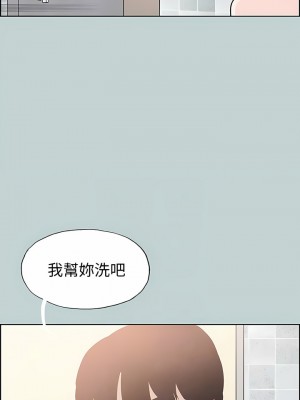 適合劈腿的好日子 1-131話[完結]_122_11