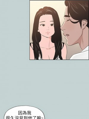 適合劈腿的好日子 1-131話[完結]_103_03