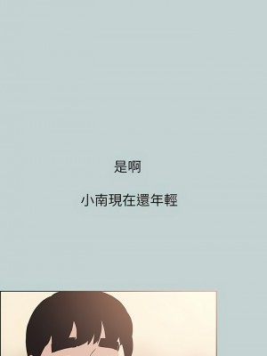 適合劈腿的好日子 1-131話[完結]_109_05