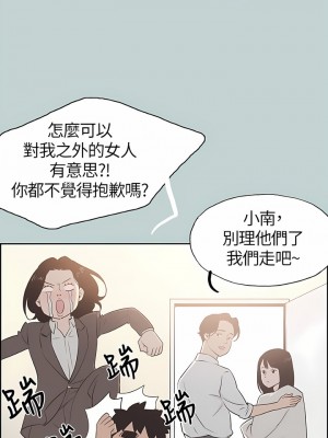 適合劈腿的好日子 1-131話[完結]_106_05