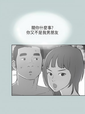 適合劈腿的好日子 1-131話[完結]_022_04