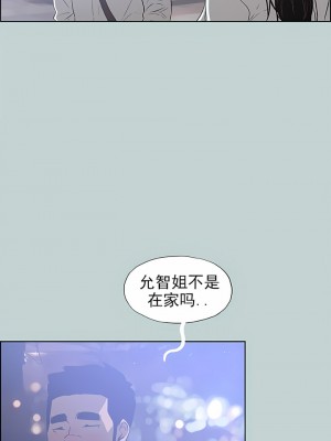 適合劈腿的好日子 1-131話[完結]_059_17