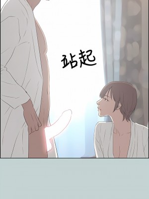 適合劈腿的好日子 1-131話[完結]_088_05