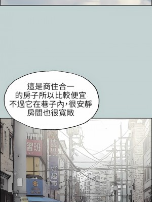 適合劈腿的好日子 1-131話[完結]_065_08