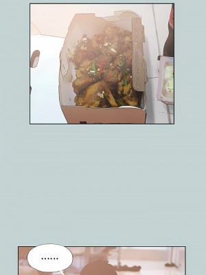 適合劈腿的好日子 1-131話[完結]_046_03