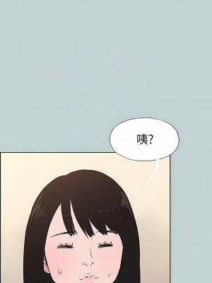 適合劈腿的好日子 1-131話[完結]_114_13