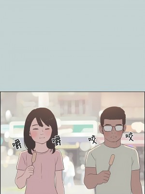 適合劈腿的好日子 1-131話[完結]_092_08