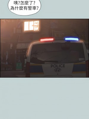 適合劈腿的好日子 1-131話[完結]_120_04