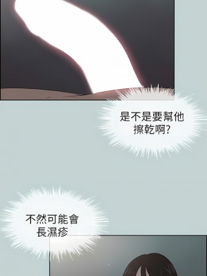 適合劈腿的好日子 1-131話[完結]_110_10