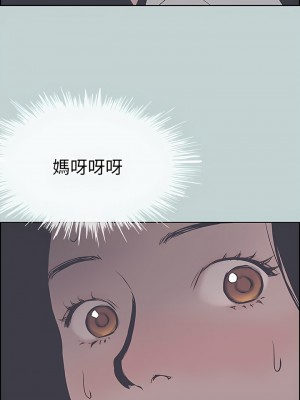 適合劈腿的好日子 1-131話[完結]_090_09