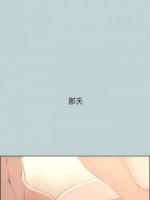 適合劈腿的好日子 1-131話[完結]_027_11