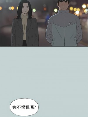 適合劈腿的好日子 1-131話[完結]_127_03