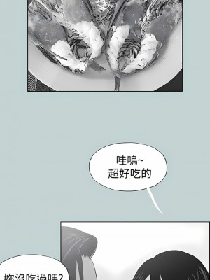 適合劈腿的好日子 1-131話[完結]_119_04