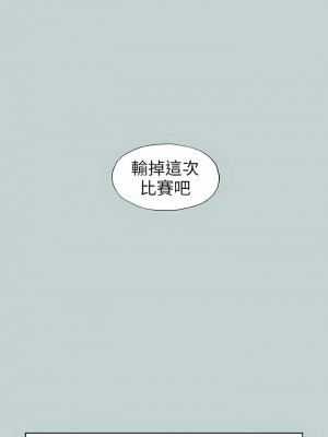 適合劈腿的好日子 1-131話[完結]_107_08