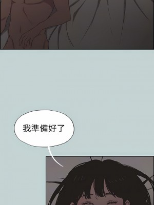 適合劈腿的好日子 1-131話[完結]_116_08