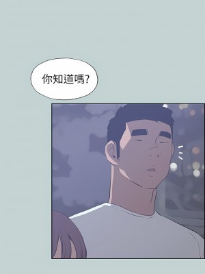適合劈腿的好日子 1-131話[完結]_067_10