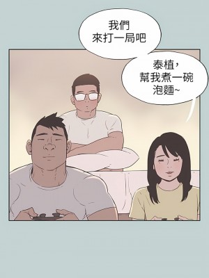 適合劈腿的好日子 1-131話[完結]_092_04