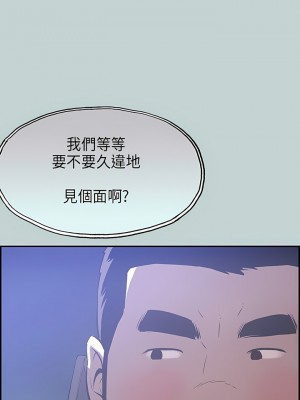 適合劈腿的好日子 1-131話[完結]_033_05