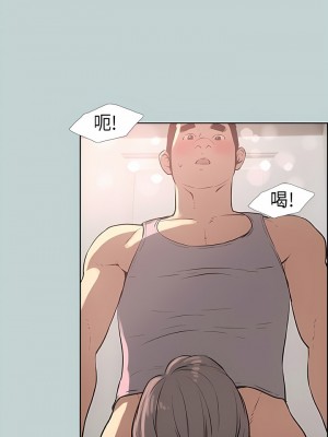 適合劈腿的好日子 1-131話[完結]_017_03