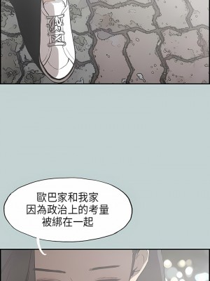 適合劈腿的好日子 1-131話[完結]_034_10