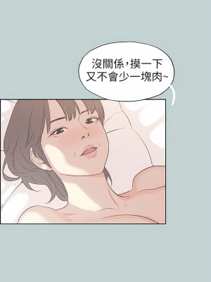 適合劈腿的好日子 1-131話[完結]_088_11