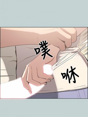 適合劈腿的好日子 1-131話[完結]_096_03