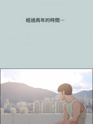 適合劈腿的好日子 1-131話[完結]_126_06