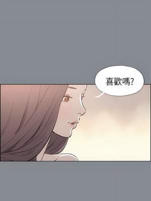 適合劈腿的好日子 1-131話[完結]_012_03