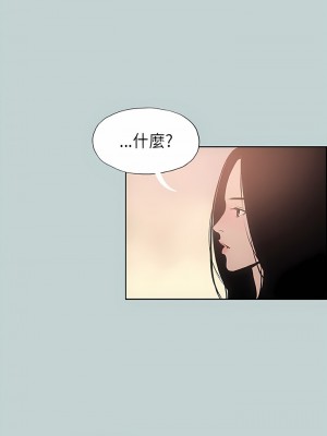 適合劈腿的好日子 1-131話[完結]_016_06