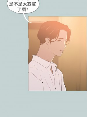 適合劈腿的好日子 1-131話[完結]_069_04