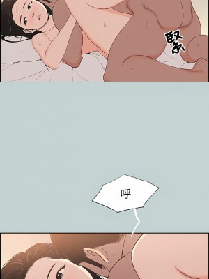 適合劈腿的好日子 1-131話[完結]_102_06