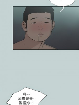 適合劈腿的好日子 1-131話[完結]_111_03