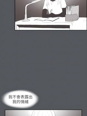 適合劈腿的好日子 1-131話[完結]_129_10