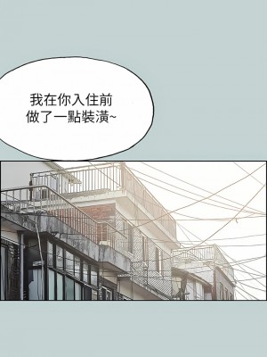 適合劈腿的好日子 1-131話[完結]_068_10