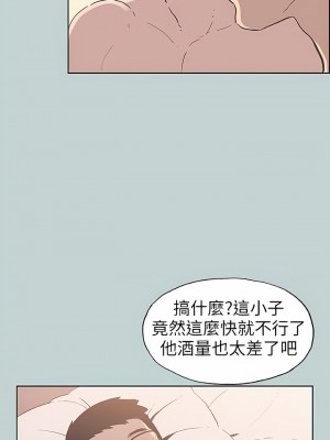 適合劈腿的好日子 1-131話[完結]_089_08