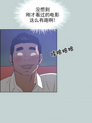 適合劈腿的好日子 1-131話[完結]_059_06