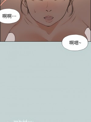 適合劈腿的好日子 1-131話[完結]_099_03