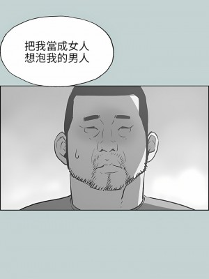 適合劈腿的好日子 1-131話[完結]_043_02