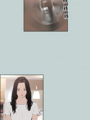 適合劈腿的好日子 1-131話[完結]_006_09