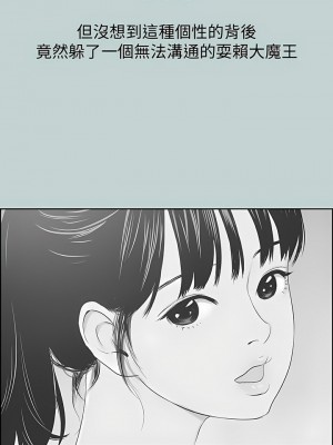 適合劈腿的好日子 1-131話[完結]_130_14