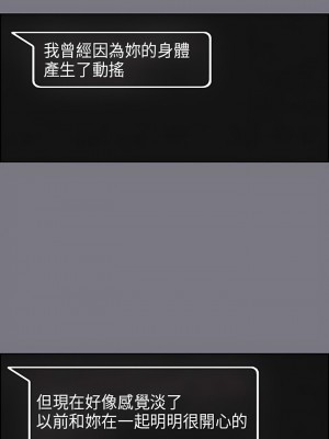 適合劈腿的好日子 1-131話[完結]_026_10