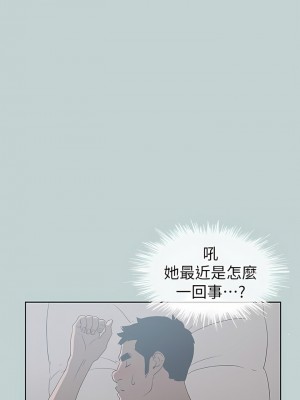 適合劈腿的好日子 1-131話[完結]_072_01