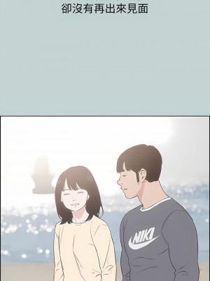 適合劈腿的好日子 1-131話[完結]_127_11