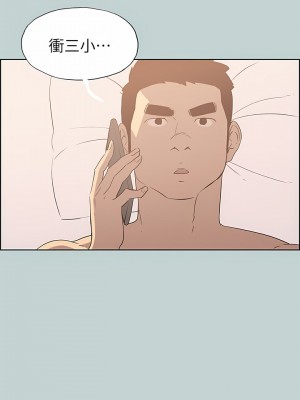 適合劈腿的好日子 1-131話[完結]_073_12