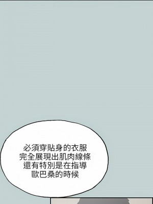 適合劈腿的好日子 1-131話[完結]_041_08
