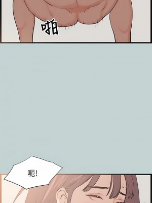 適合劈腿的好日子 1-131話[完結]_055_05