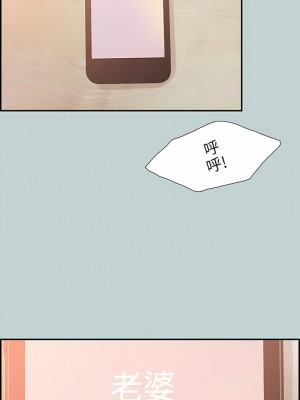 適合劈腿的好日子 1-131話[完結]_037_01