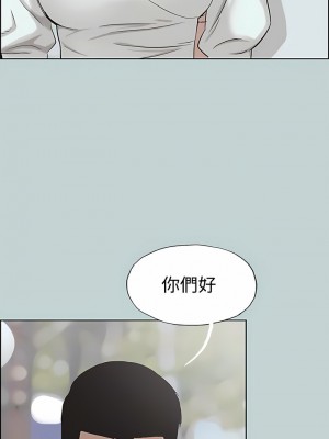 適合劈腿的好日子 1-131話[完結]_113_07