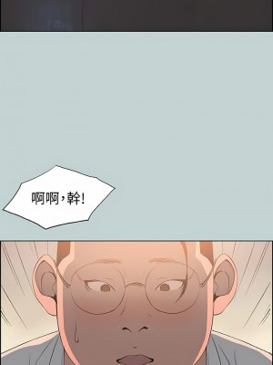 適合劈腿的好日子 1-131話[完結]_101_08